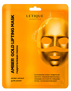 Гидрогелевая маска для лица с эффектом лифтинга AMBER GOLD LIFTING MASK, 26 г, LETIQUE COSMETICS