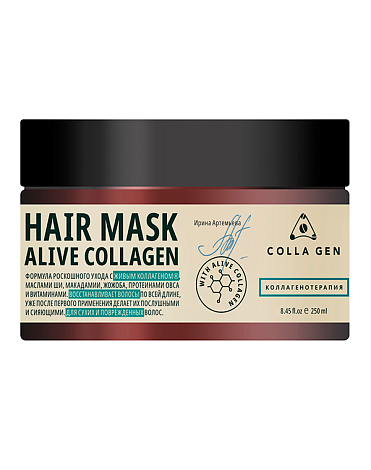 Интенсивная питательная маска для волос с Живым Коллагеном 250 мл, COLLA GEN 1