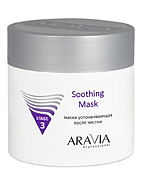 Маска успокаивающая после чистки Soothing Mask ARAVIA Professional, 300 мл